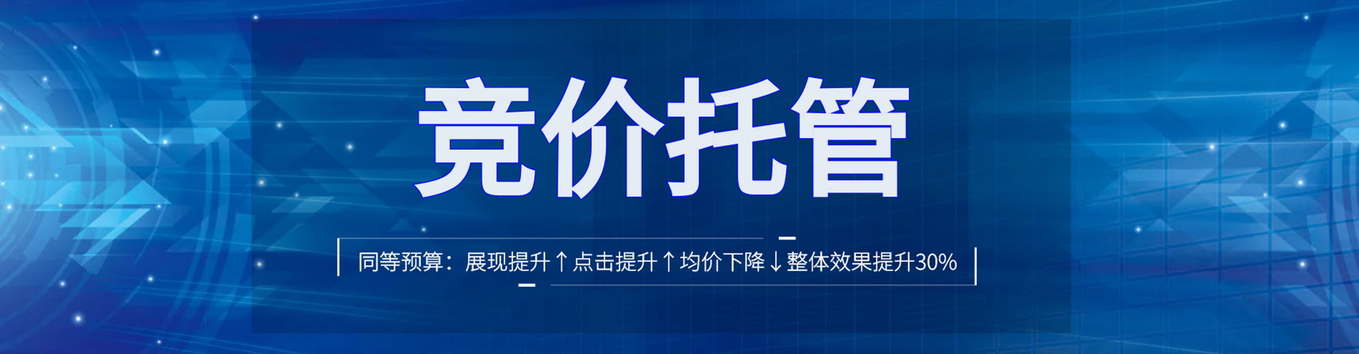 赣县百度推广托管
