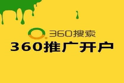 SEM推广代运营案例：实战攻略